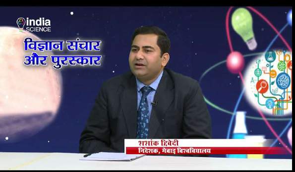 इण्डिया साइंस टीवी — विज्ञान संचार एवं पुरस्कार