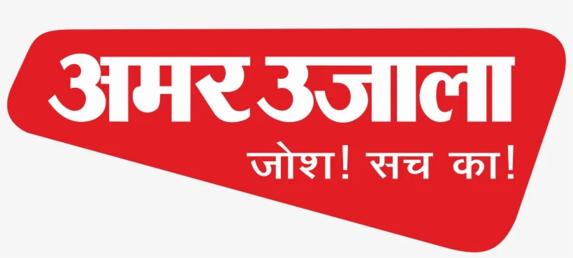 अमर उजाला