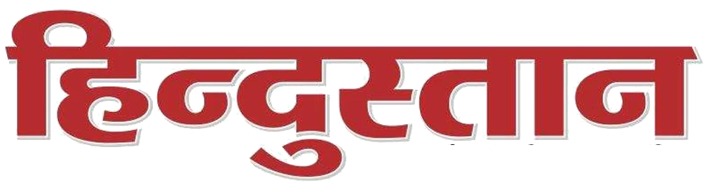 हिन्दुस्तान