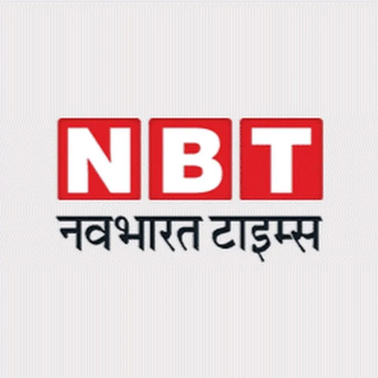 नवभारत टाइम्स