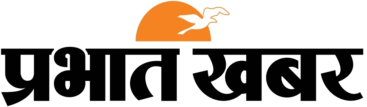 प्रभात ख़बर